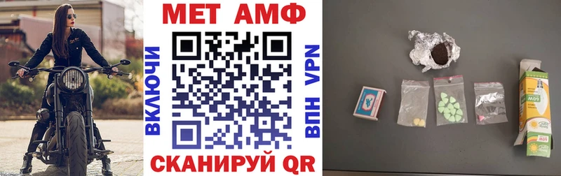 АМФ Розовый  закладка  Буй 