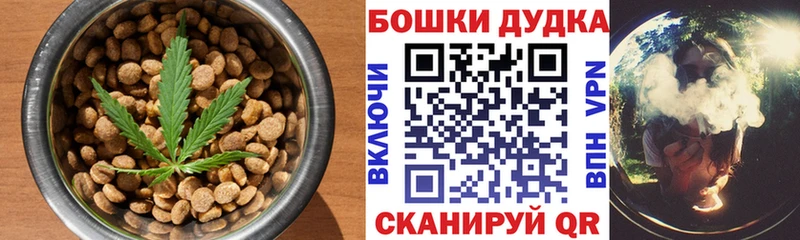 Canna-Cookies конопля  Буй 