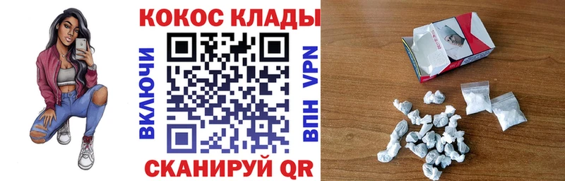 КОКАИН VHQ  Буй 