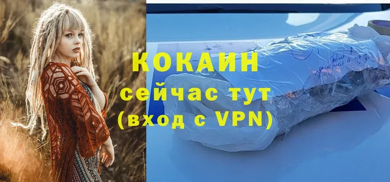 COCAIN VHQ  Буй 