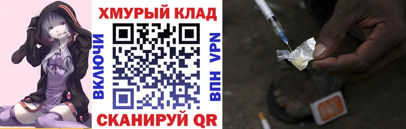 ГЕРОИН VHQ  где продают наркотики  Буй 