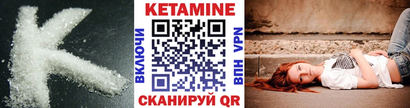 КЕТАМИН ketamine Буй