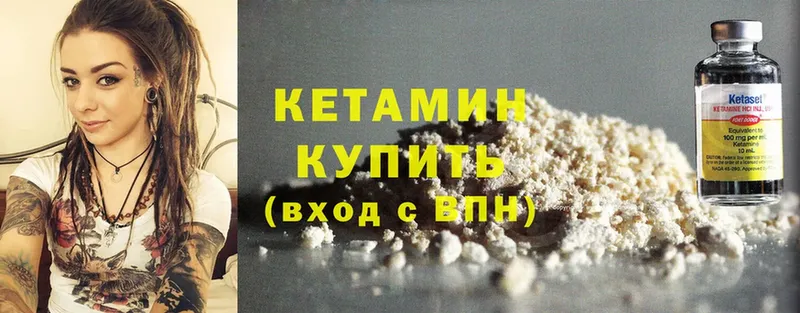 Кетамин ketamine  MEGA tor  Буй  купить  сайты 