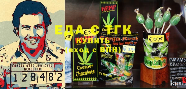 Альфа ПВП Одинцово