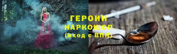 первитин Баксан