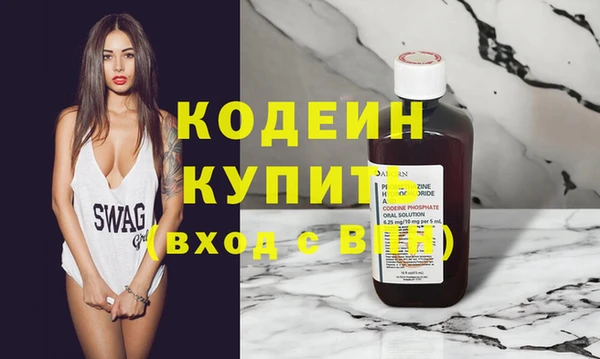 первитин Баксан