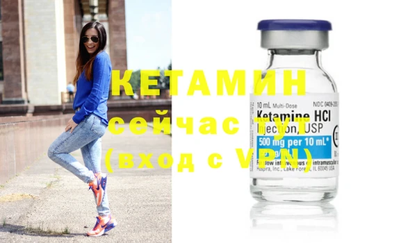 первитин Баксан