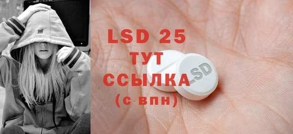 первитин Баксан