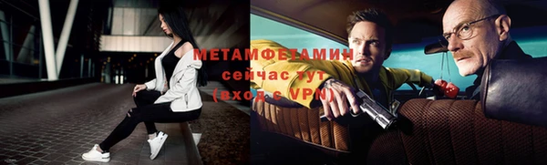 крисы Домодедово