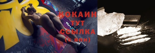 Альфа ПВП Одинцово