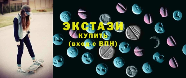 Альфа ПВП Одинцово