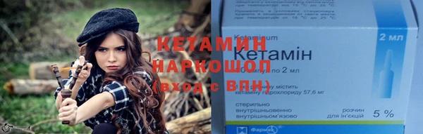 гидра Березники