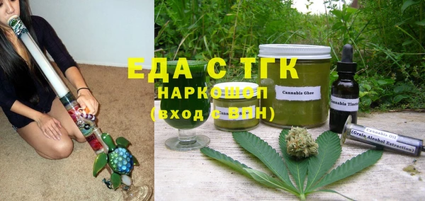 первитин Баксан