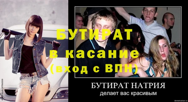 первитин Баксан