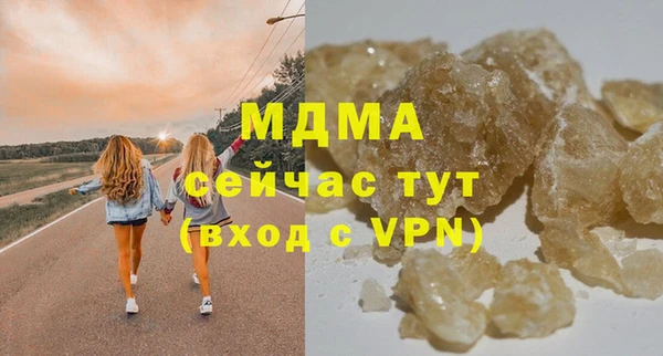 первитин Баксан