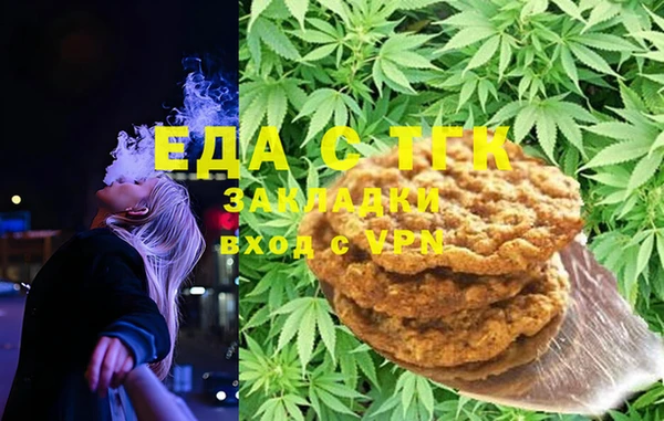 дистиллят марихуана Долгопрудный