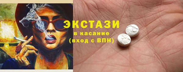 Альфа ПВП Одинцово