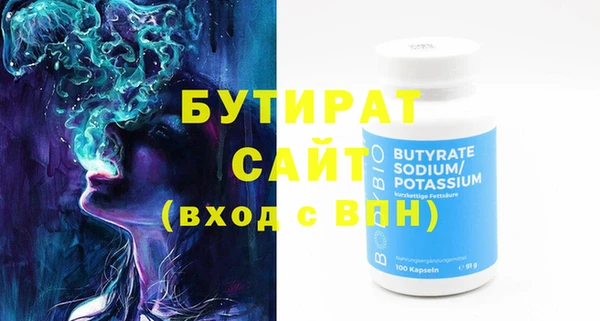 первитин Баксан