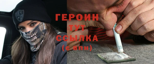первитин Баксан