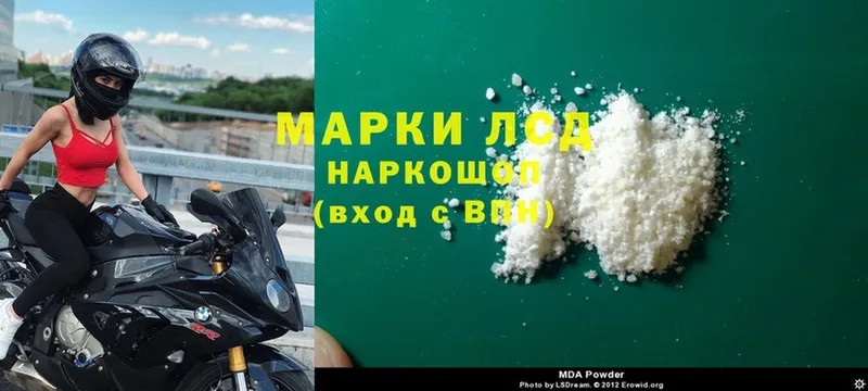 Лсд 25 экстази ecstasy  Буй 