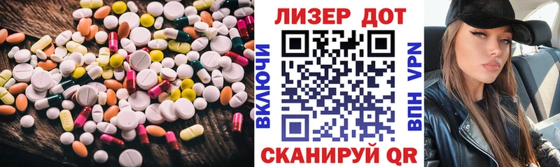 ЛСД экстази кислота Буй