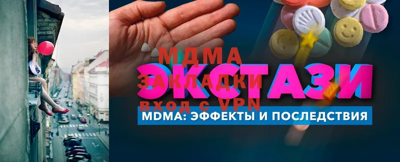 MDMA молли  Буй 