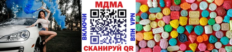 МДМА Molly  сколько стоит  Буй 