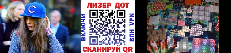 хочу наркоту  Буй  Наркотические марки 1,5мг 