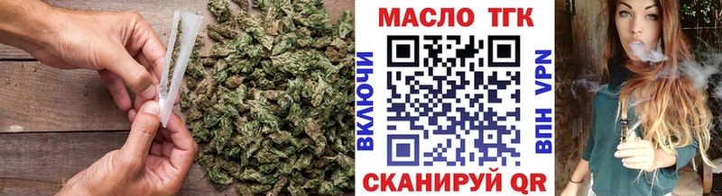 hydra зеркало  наркотики  Буй  ТГК вейп 