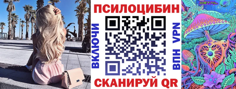 купить наркотик  Буй  Галлюциногенные грибы ЛСД 